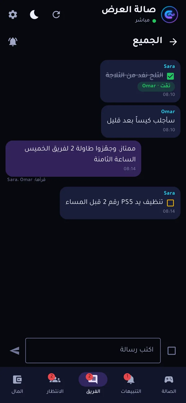 The team chat and its tasks