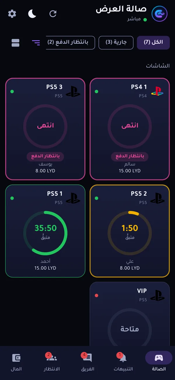 Connected Live on a phone: the hall live, with the time left on every screen